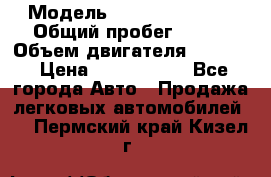  › Модель ­ Jeep Cherokee › Общий пробег ­ 120 › Объем двигателя ­ 6 417 › Цена ­ 3 500 000 - Все города Авто » Продажа легковых автомобилей   . Пермский край,Кизел г.